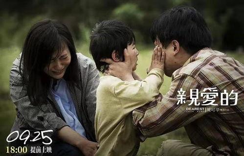 寻之亲爱的小孩