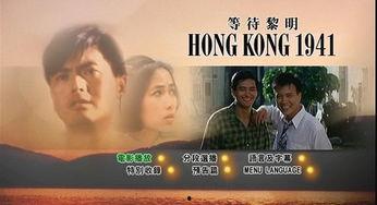 等待黎明,破晓前的坚守与希望