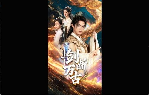 剑断万古,传奇剑客的千古传奇