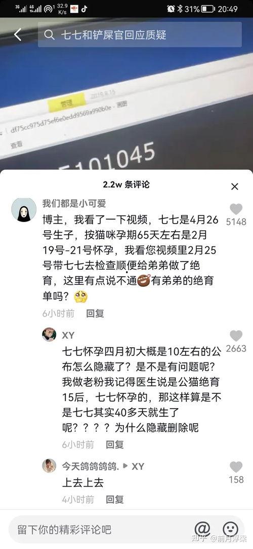 抖音吃瓜娱乐博主有哪些
